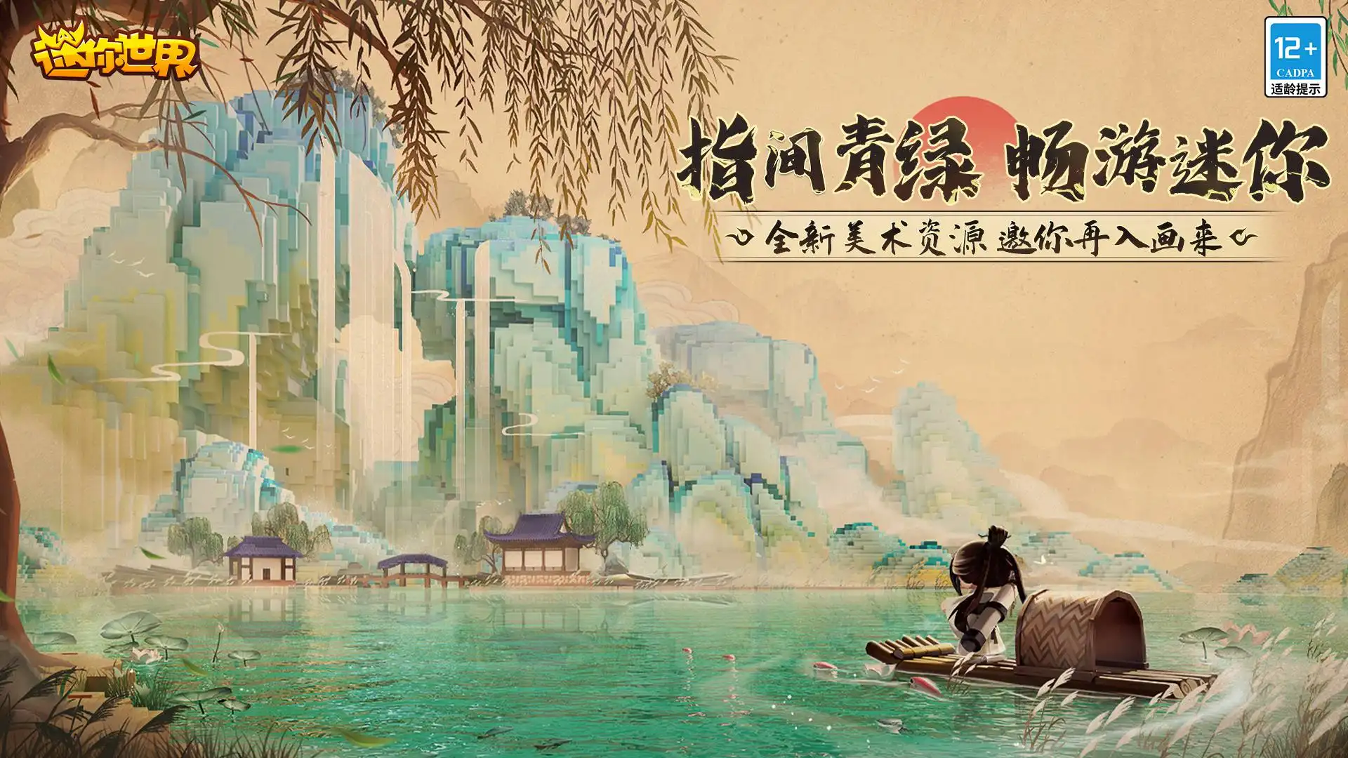 人气较高的连线通关游戏有哪些 2024受欢迎的连线手游引荐