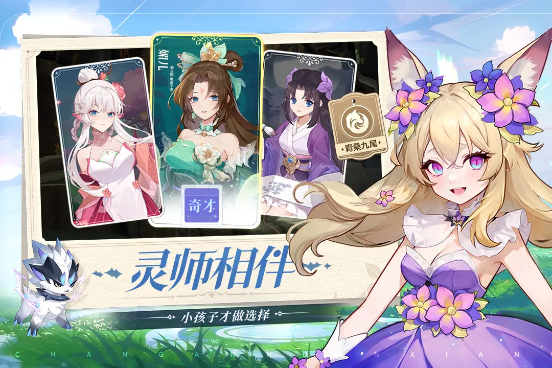 刑部姬正式實裝！《FGO》萬聖節姬路城大決戰即將登場