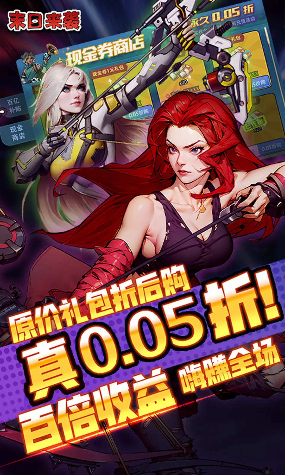 受欢迎的时髦派对游戏榜单 抢手的派对游戏大全2024