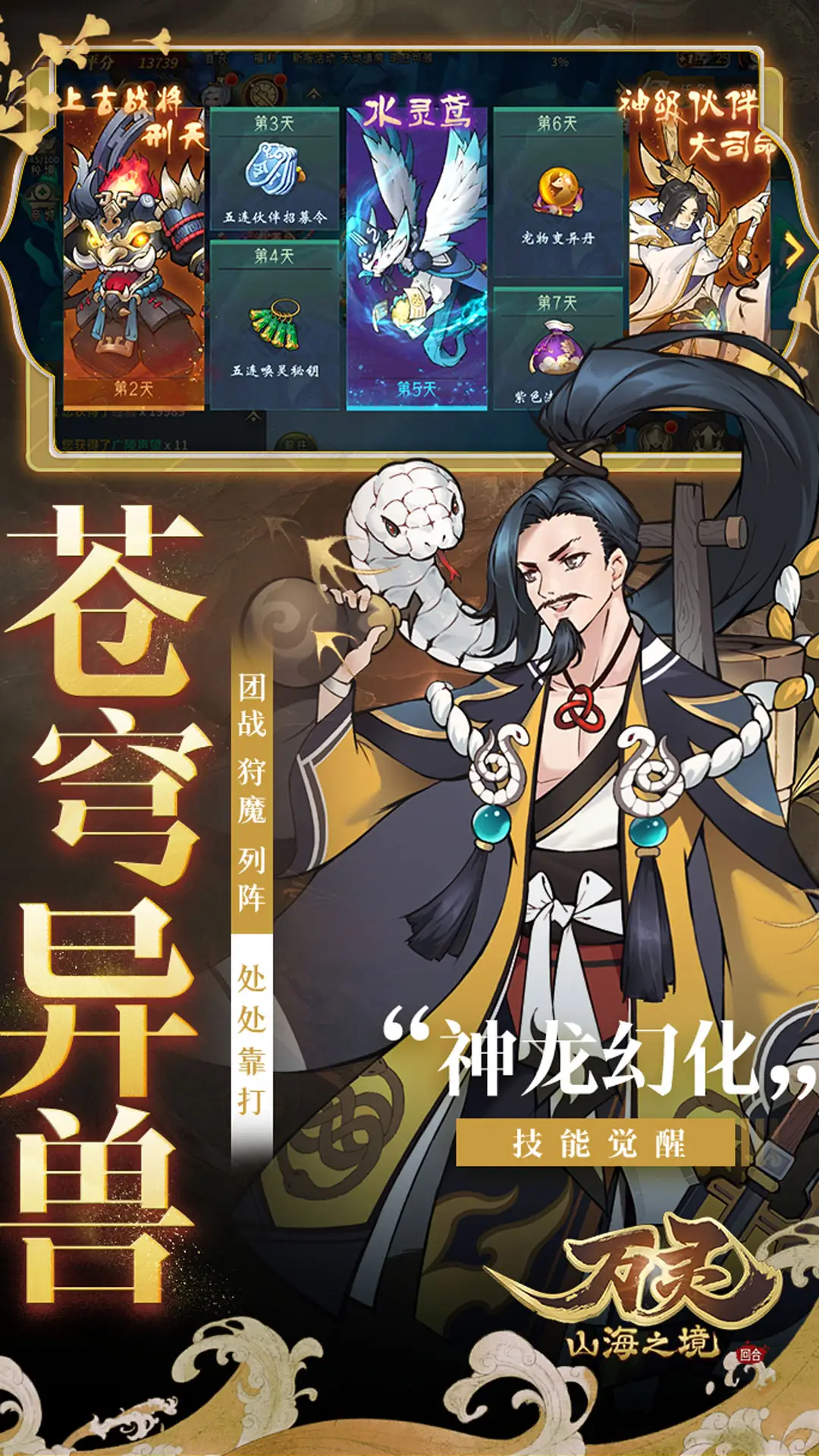 Capcom公開個人影片創作規範，不可純上傳影像一定要附感想🤚