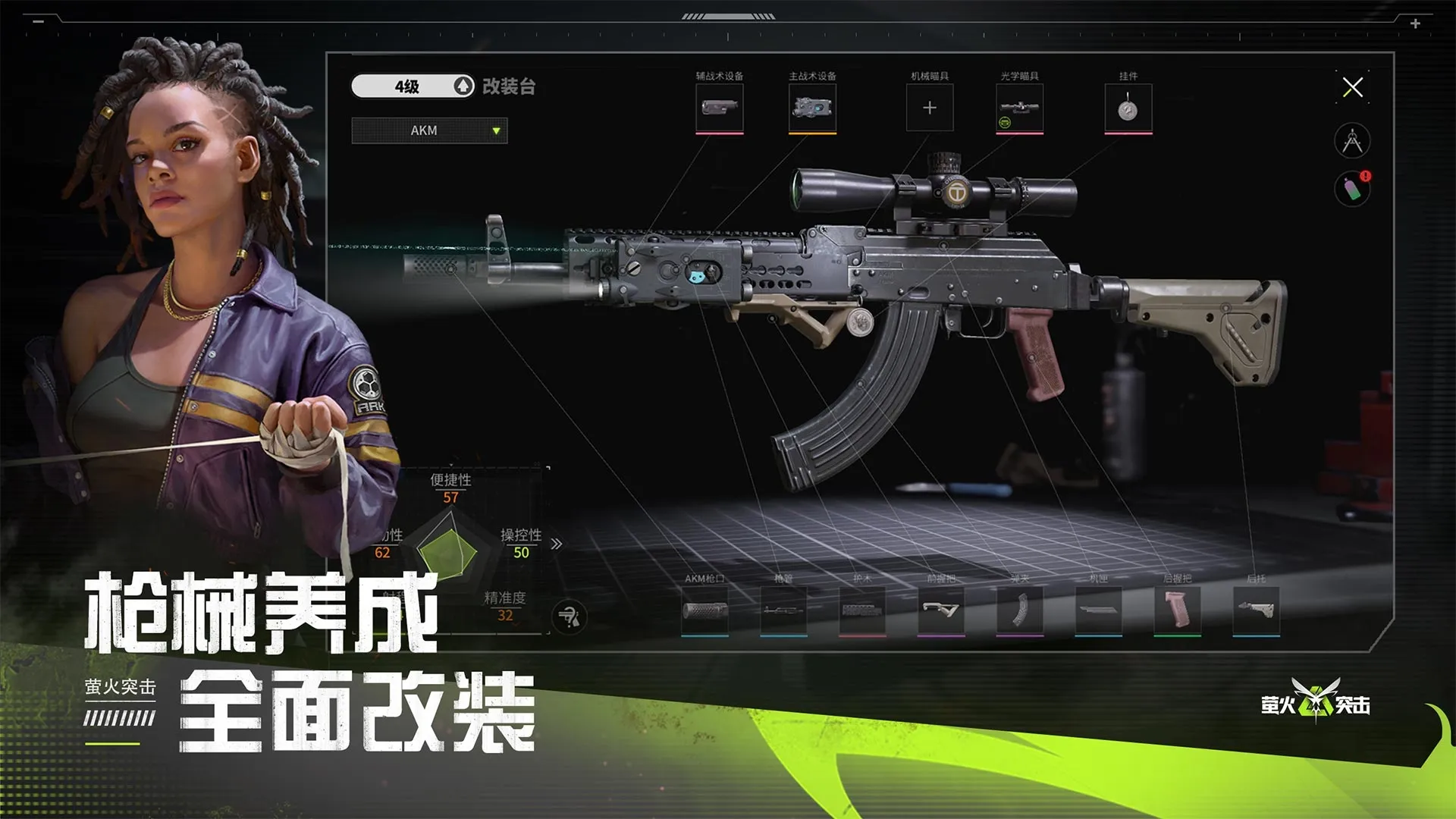 全民英雄2.6.1版本玩法图文辅助全面介绍