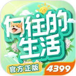 《鸿图之下》最新活动【盛筵恶客】即将开启！