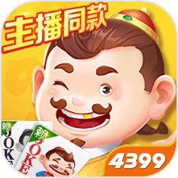 雷霆战机腾讯版辅助好用辅助闯的更多