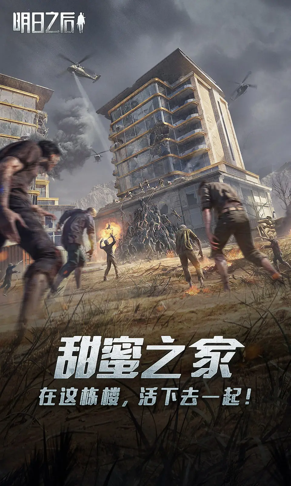 臉書長壽遊戲《FarmVille》年底結束營運，11年農場收菜落幕