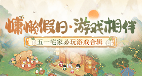 大明，我福王每天揍沙雕