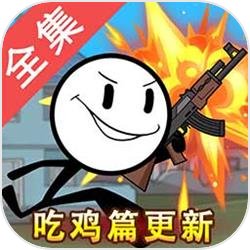 刚修成天师，自家果园被哄抢。许云：我劝你们善良，忘了告