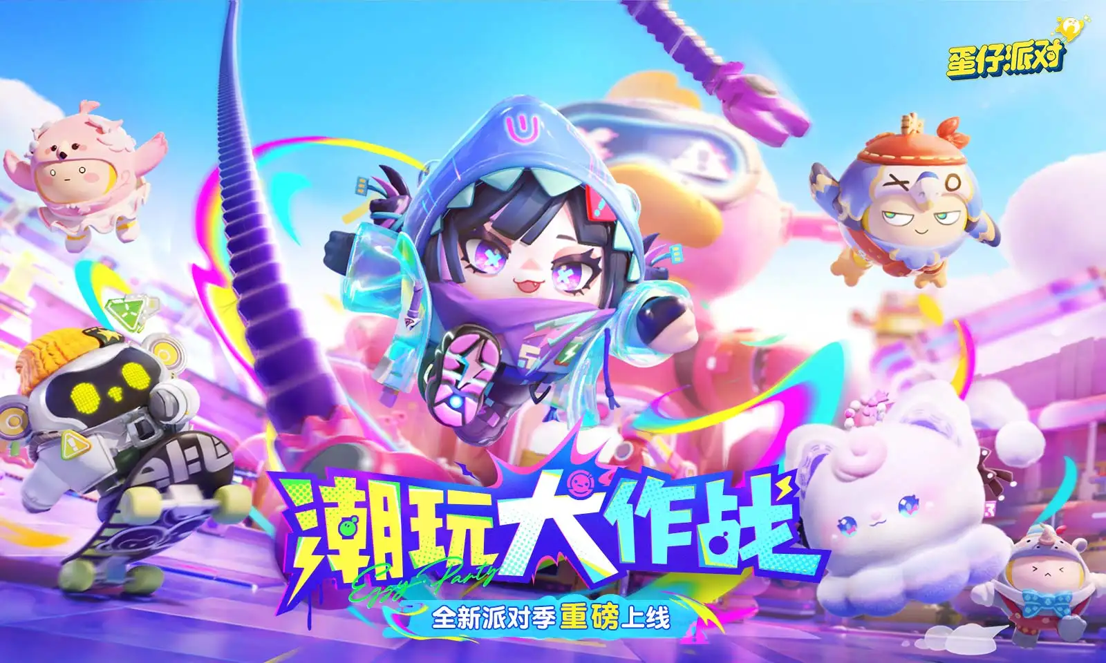 皇马球员贝林厄姆庆祝进球