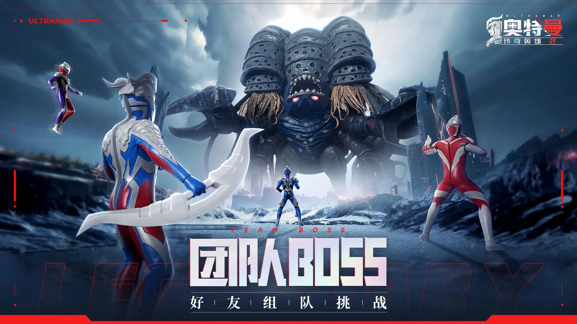 全民飞机大战辅助刷金币