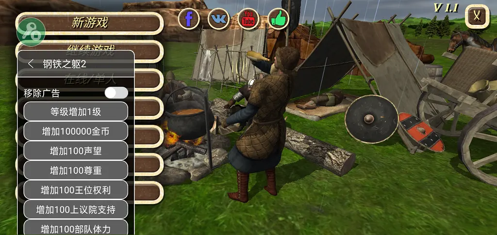 吉鲁：欧洲杯后我会退出国家队；我想我还有两年美好时光