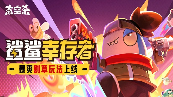 雲豹娛樂宣布代理《劍與魔法與學園任務》亞洲版，與日本同步推出