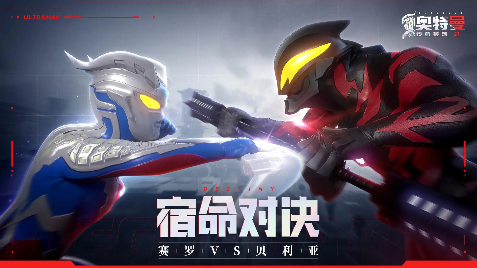 天天酷跑刷分模式破解版一直以来都能用