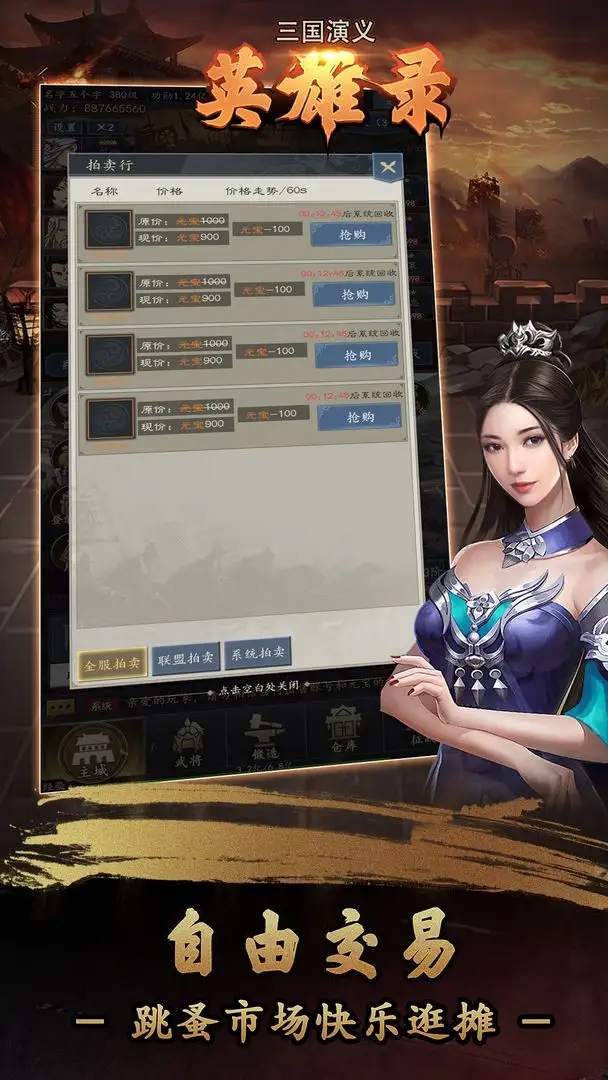 PS5／PS4《仙劍奇俠傳7》更多特色系統公開，御靈、烹飪、連攜攻擊