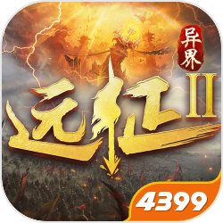 2014年U3D欧美魔幻ARPG手游《战神黎明》曝光