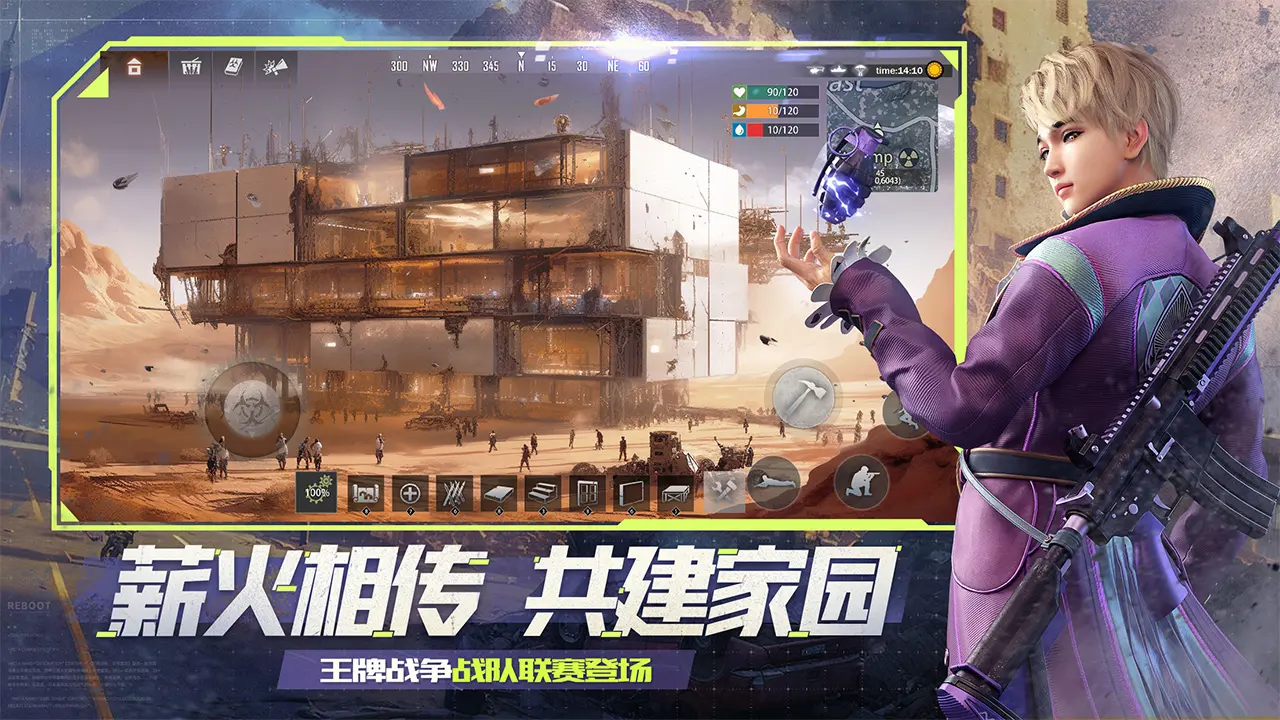 雷霆战机全装备排行最牛逼的装备打出高分